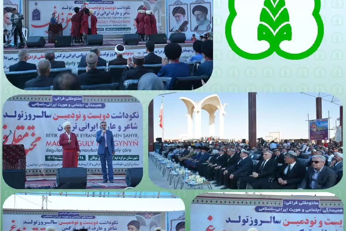 1300دقیقه تولید شبکه گلستان برای مختومقلی فراغی شاعر بزرگ ترکمن 