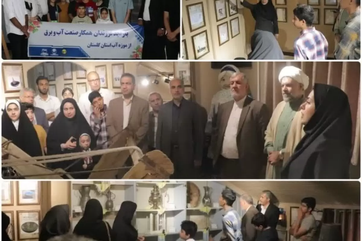 بازدید همکاران صنعت آب و برق استان از موزه آب استان
