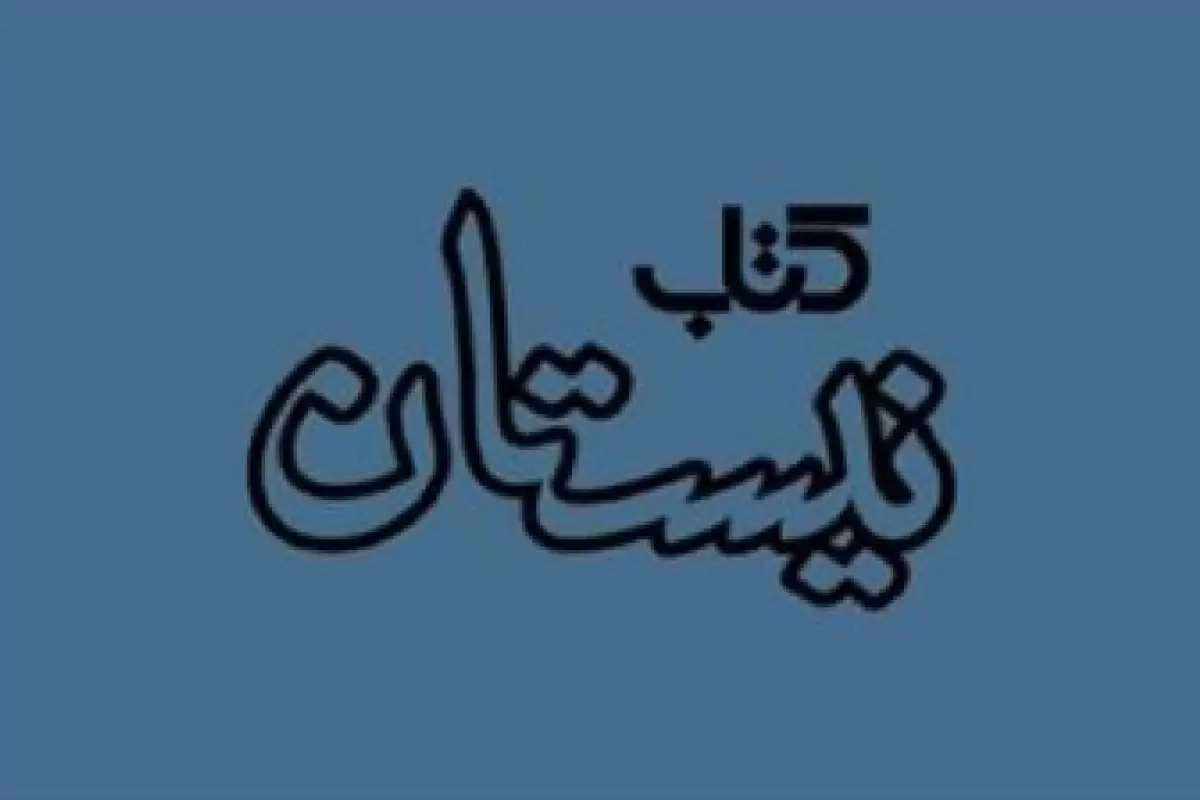 سه  اثر محرمی از سید مجتبی حسینی  
