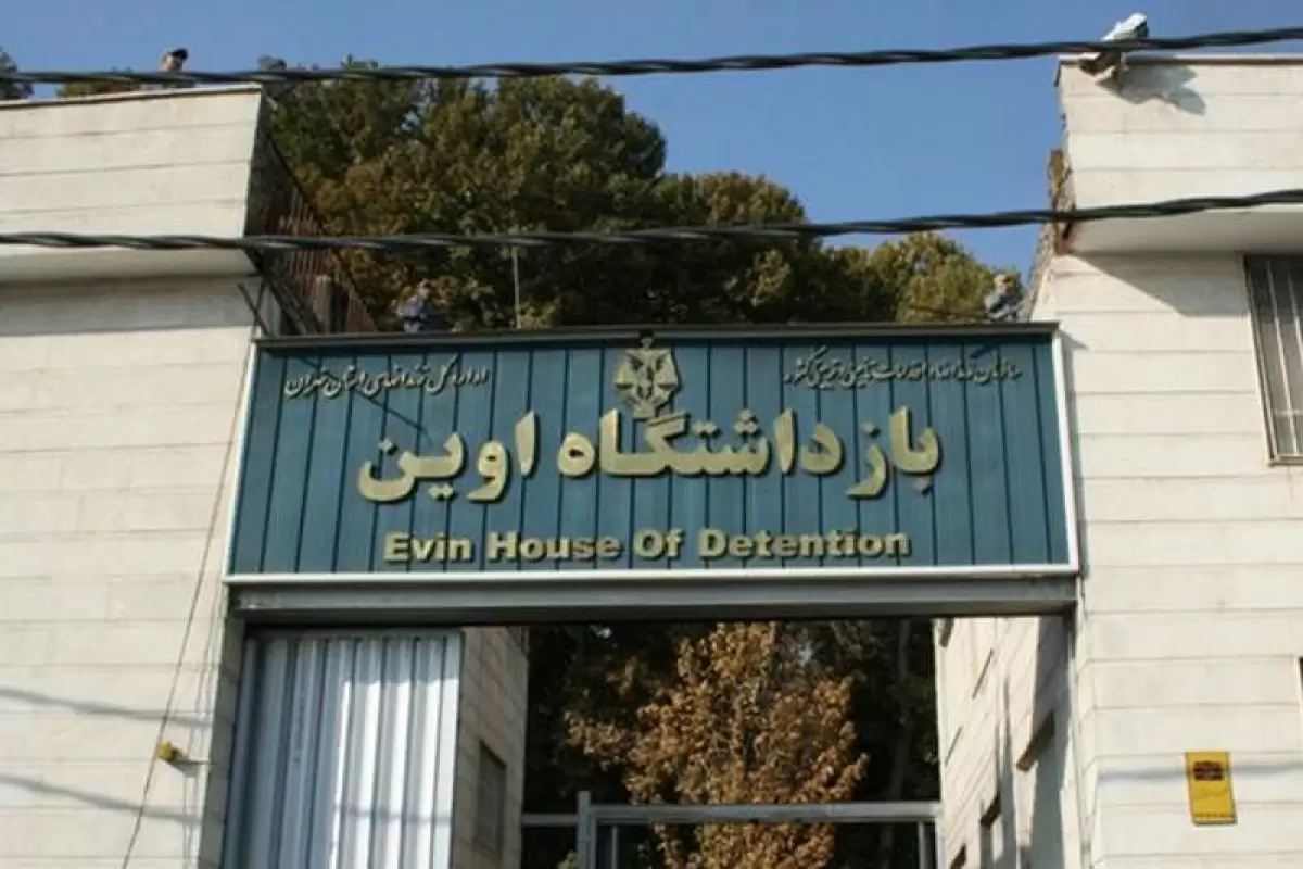 ادعاهای همسر تاجزاده و خبرگزاری میزان در رابطه با وضعیت بهداشتی در زندان اوین