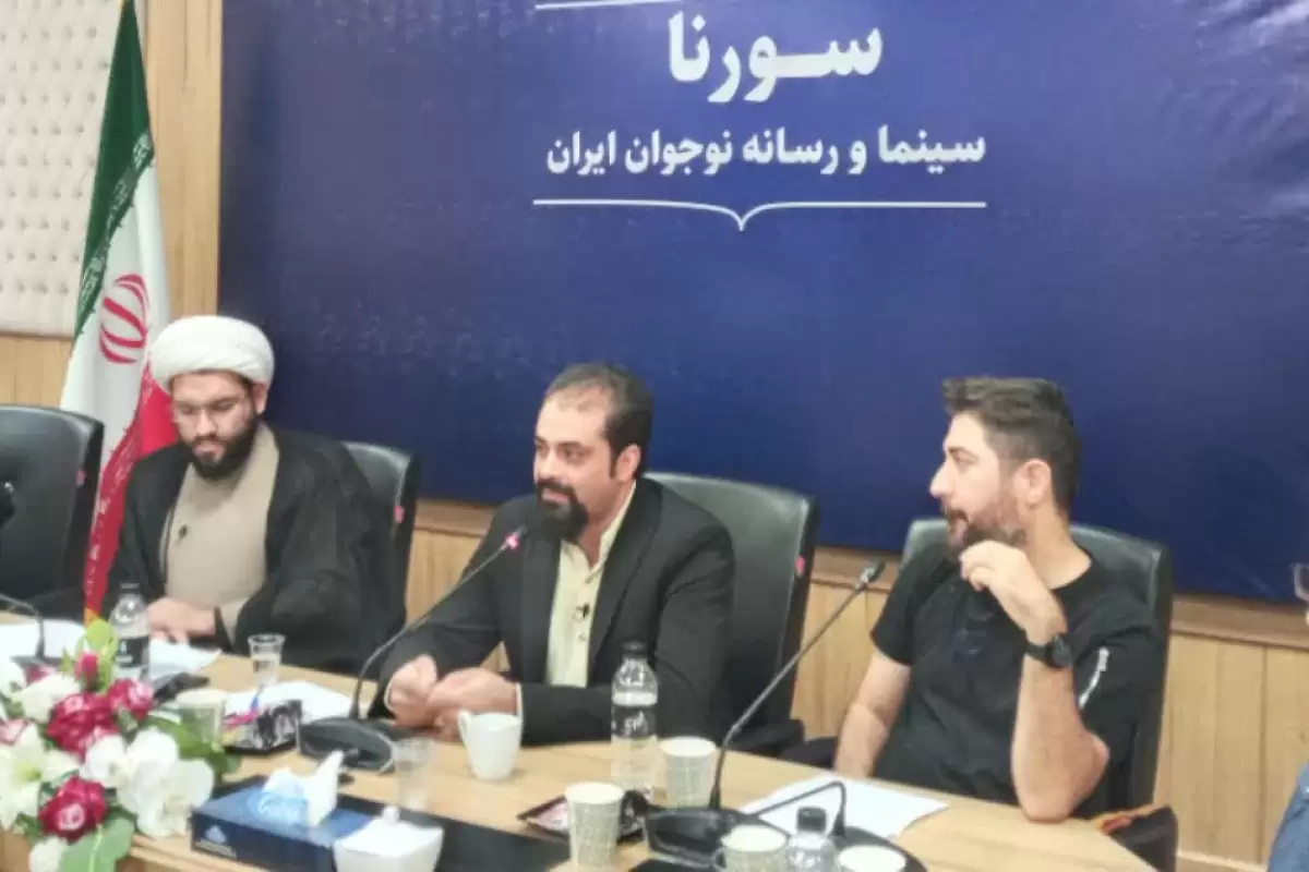 آغازبه کار سینما ورسانه نوجوان ایران باعنوان سورنا درمشهد
