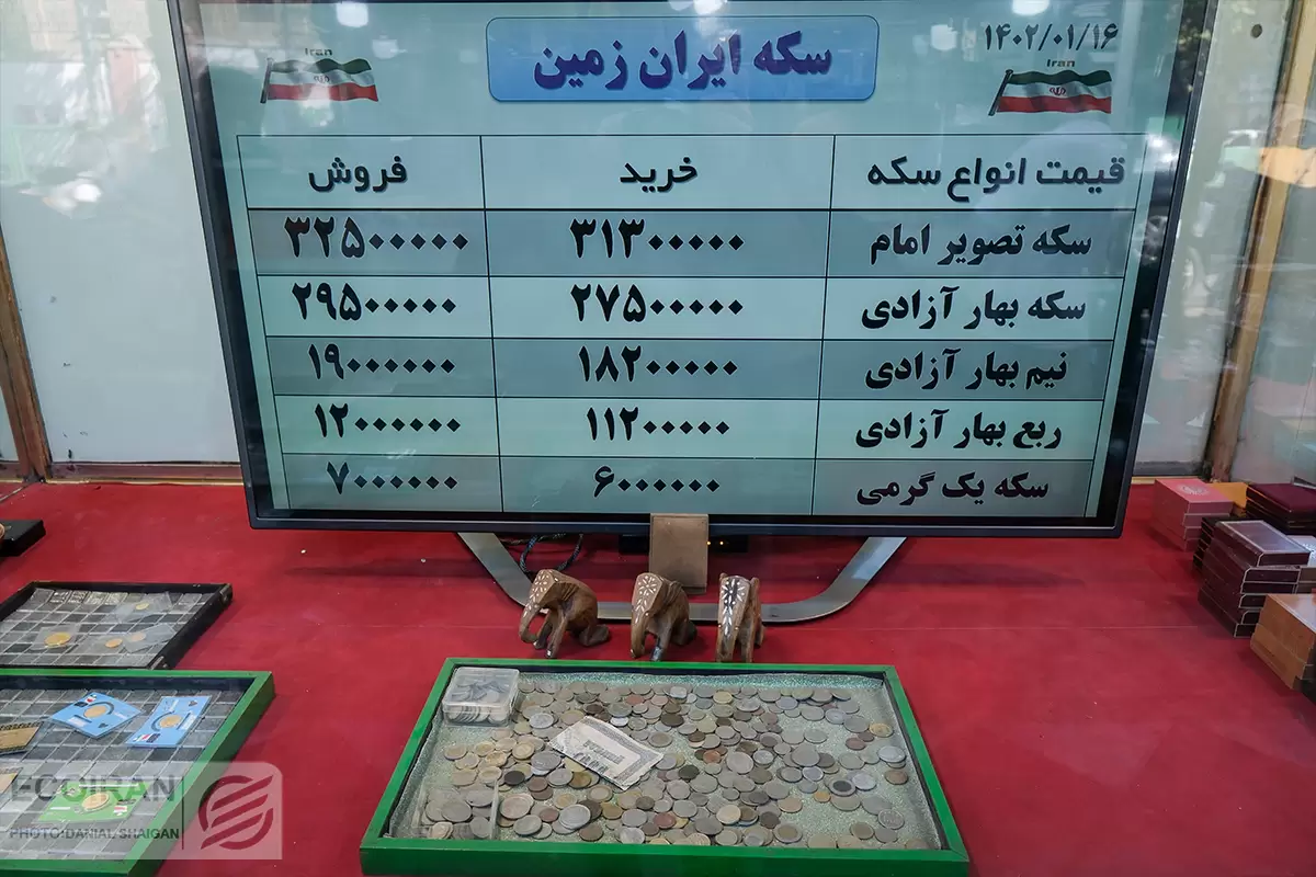 سکه تغییر جهت داد