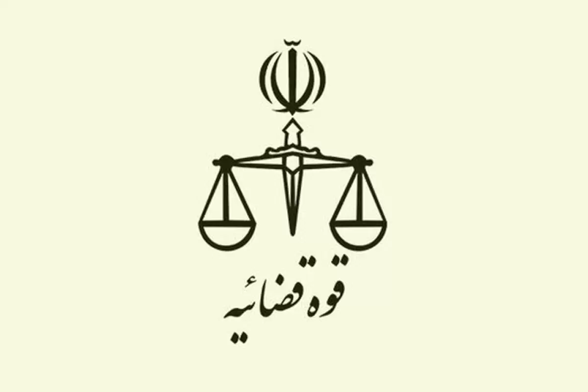 صدور حکم متهمان پرونده اهانت به همسر شهید