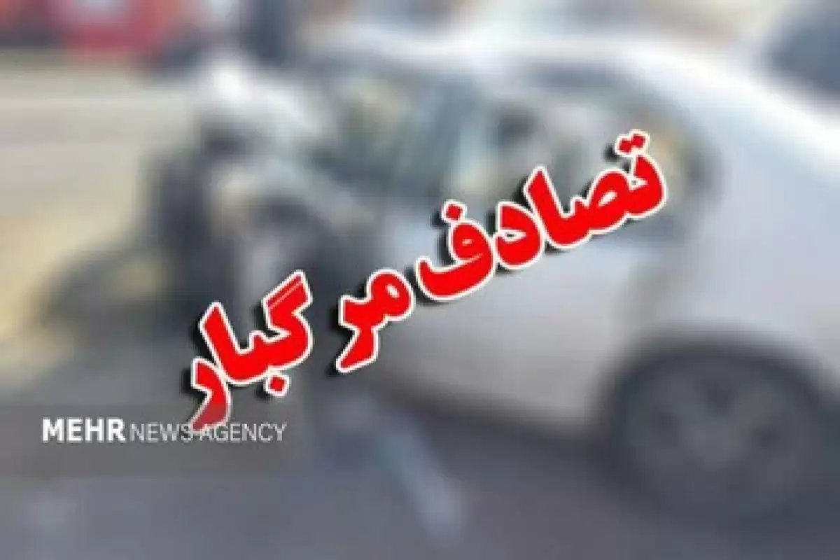 تصادف در محور میامی به شاهرود یک کشته برجای گذاشت