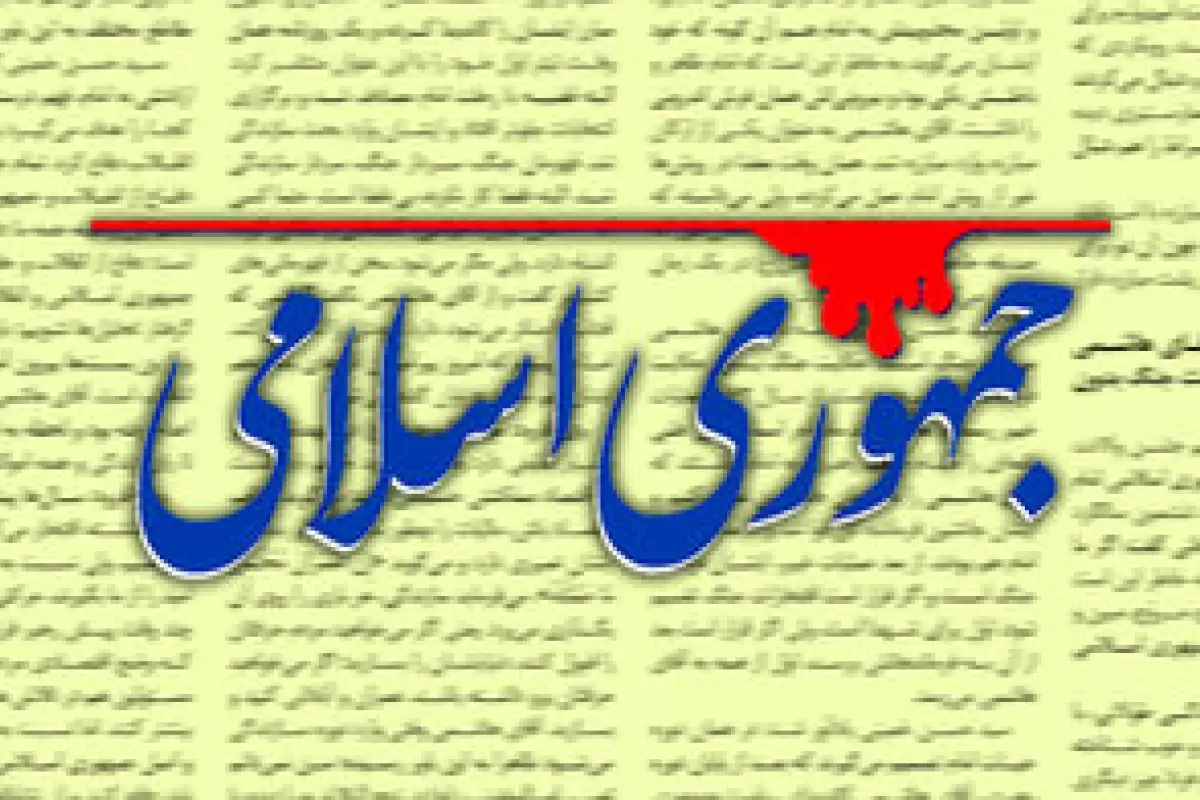 منافقان جدید؛ انقلاب‌ خوانی‌ شان برای انقلاب‌خواری است