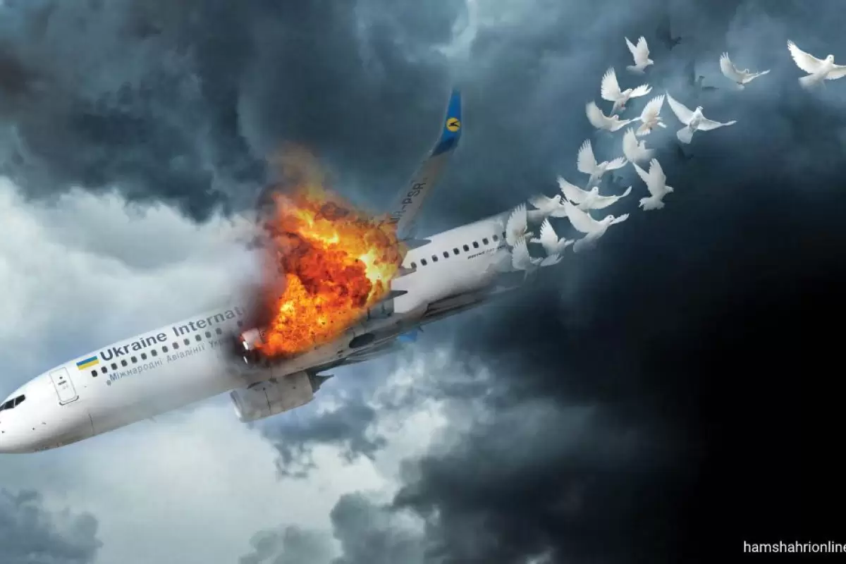 دادگاه کانادایی حادثه هواپیمای اوکراینی را عامدانه دانست!