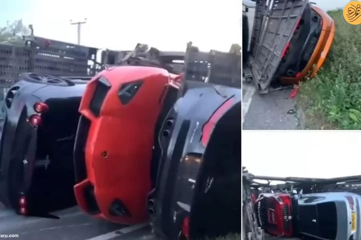 (ویدئو) واژگونی کامیون حامل خودرو‌های لوکس در اتوبان