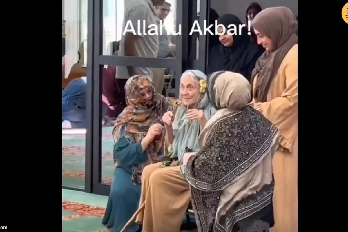(ویدئو) پیرزن ۸۲ ساله آمریکایی مسلمان شد