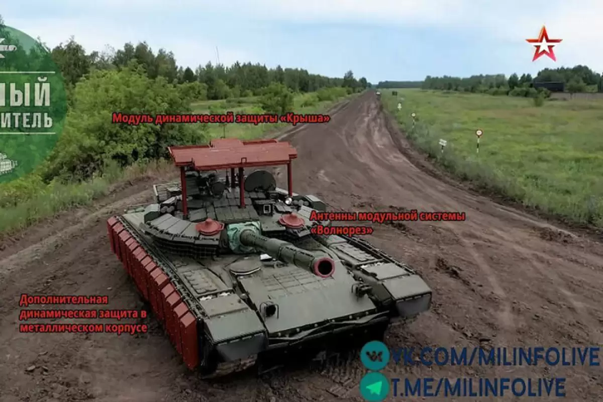 ببینید | پاتک روسیه به اوکراین؛ رونمایی از سیستم اخلالگر ضد پهپاد انتحاری بر روی تانک‌های پیشرفته روسی