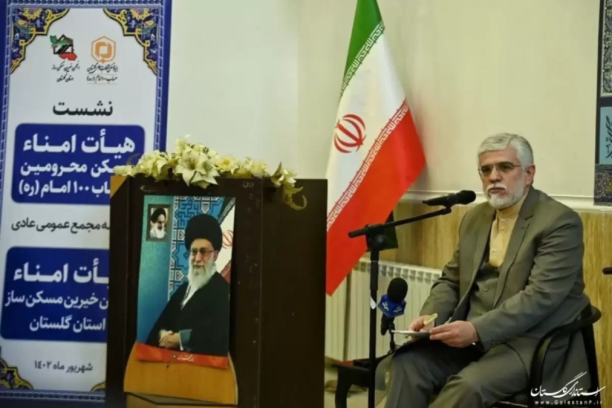 آماده هرگونه همکاری با انجمن خیرین مسکن ساز هستیم