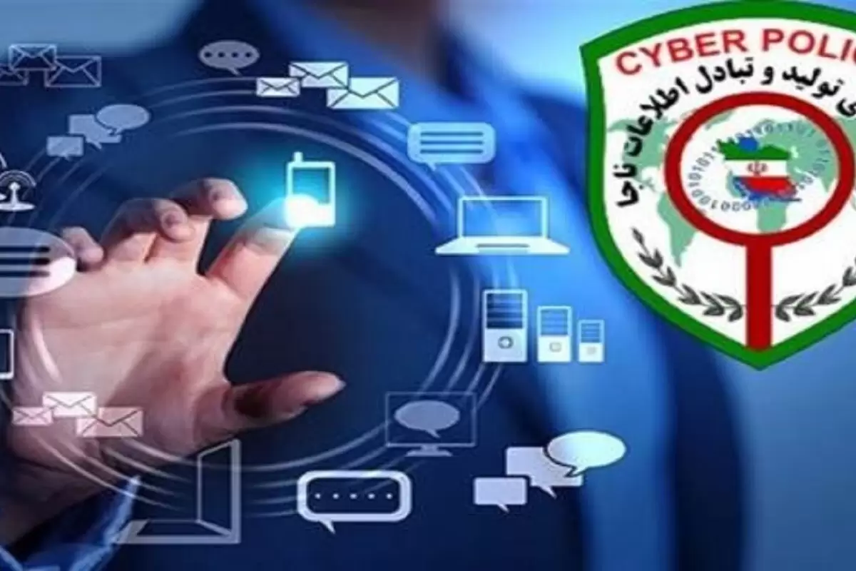 مشتاقان پیاده روی اربعین حسینی مراقب کلاه‌برداران سایبری باشند