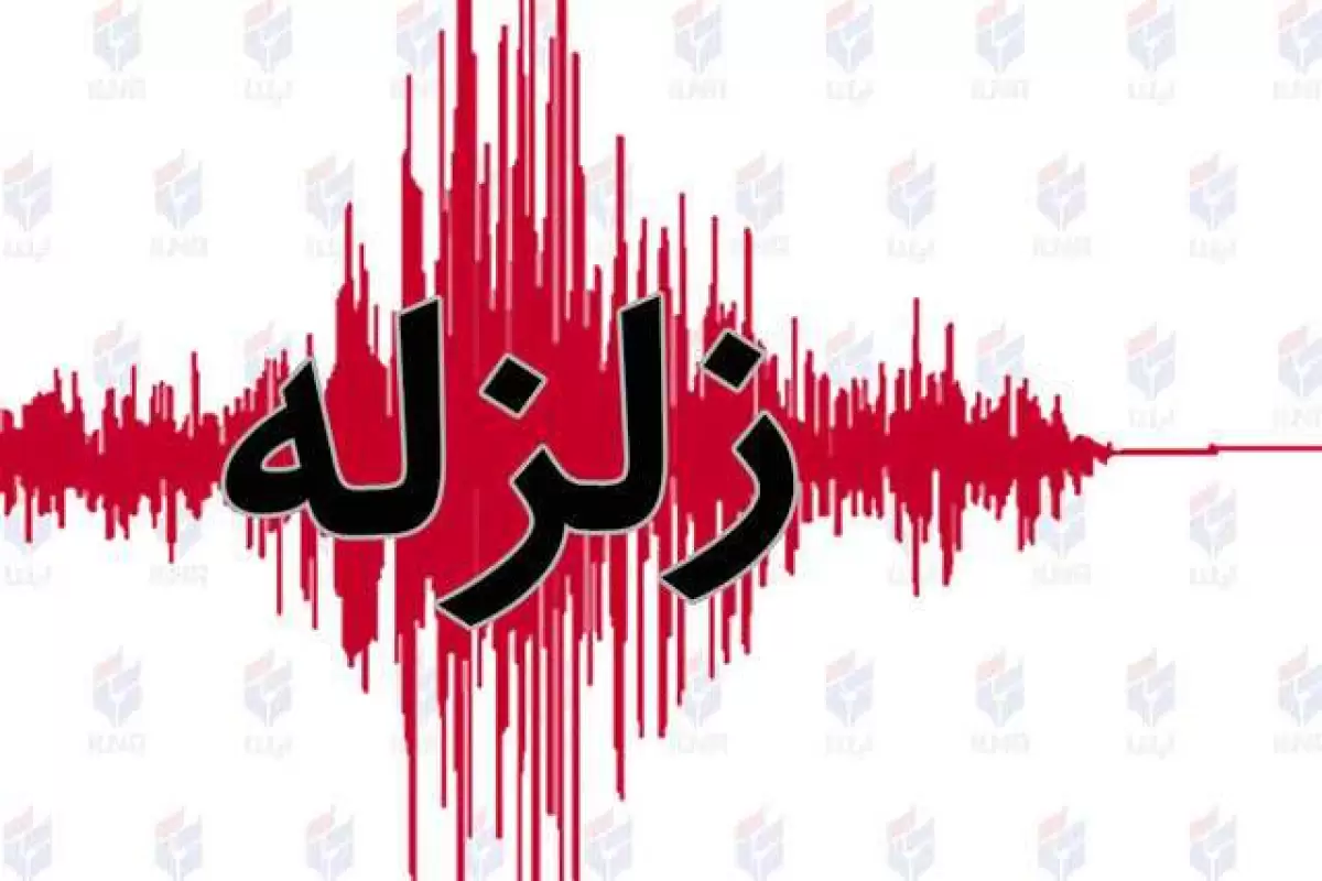 زلزله 5 ریشتری در جمهوری آذربایجان؛ اردبیل هم لرزید