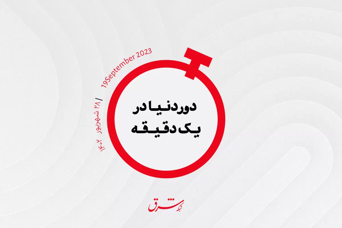 آتش خشم لیبیایی‌ها در خانه شهردار درنه