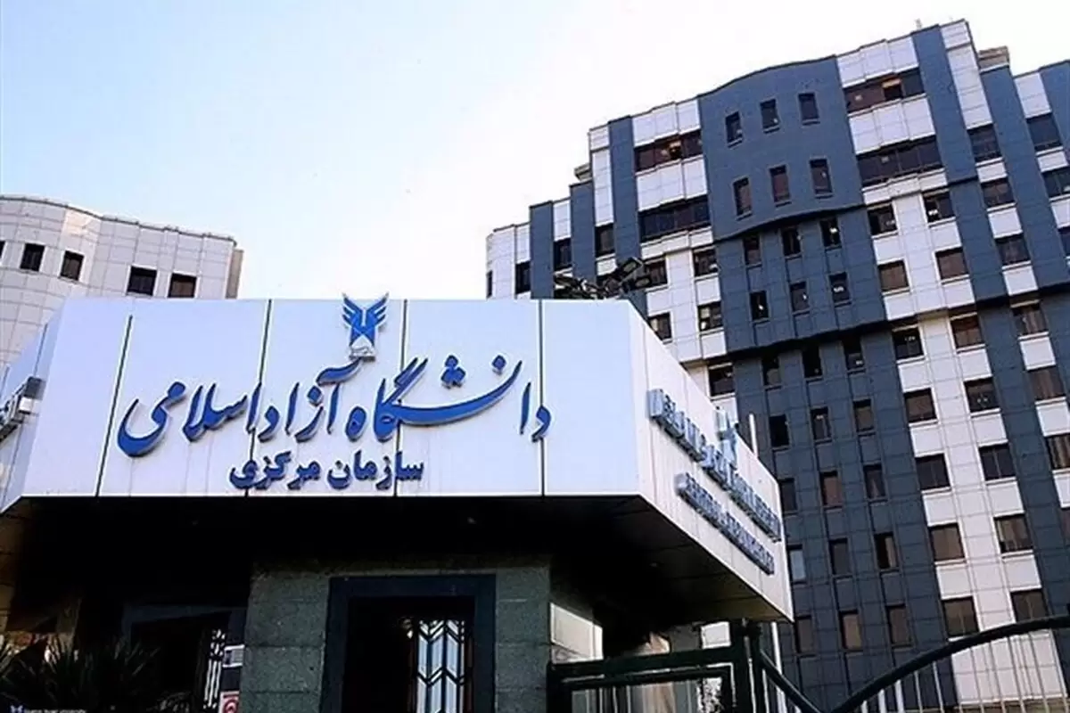 خداحافظی این دانشگاه با استادان حق التدریس