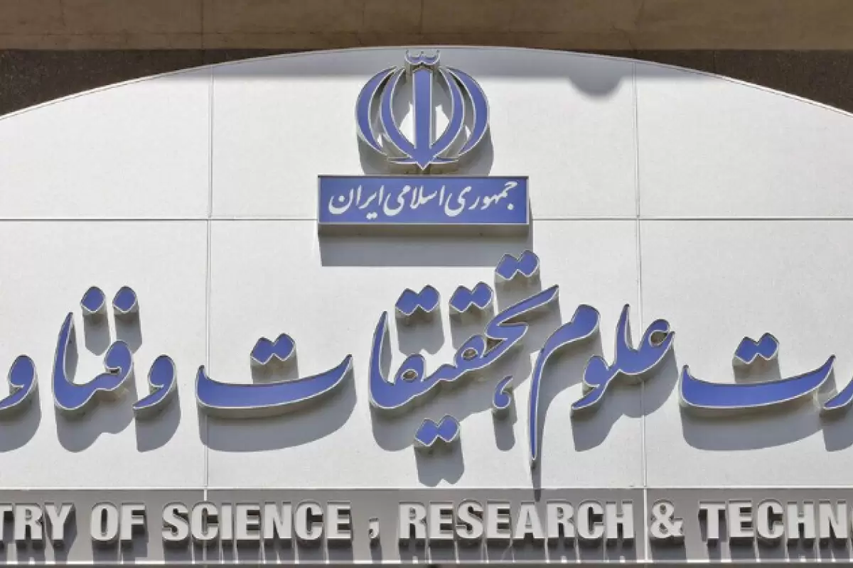 ماجرای حمله سایبری به سایت وزارت علوم چه بود؟