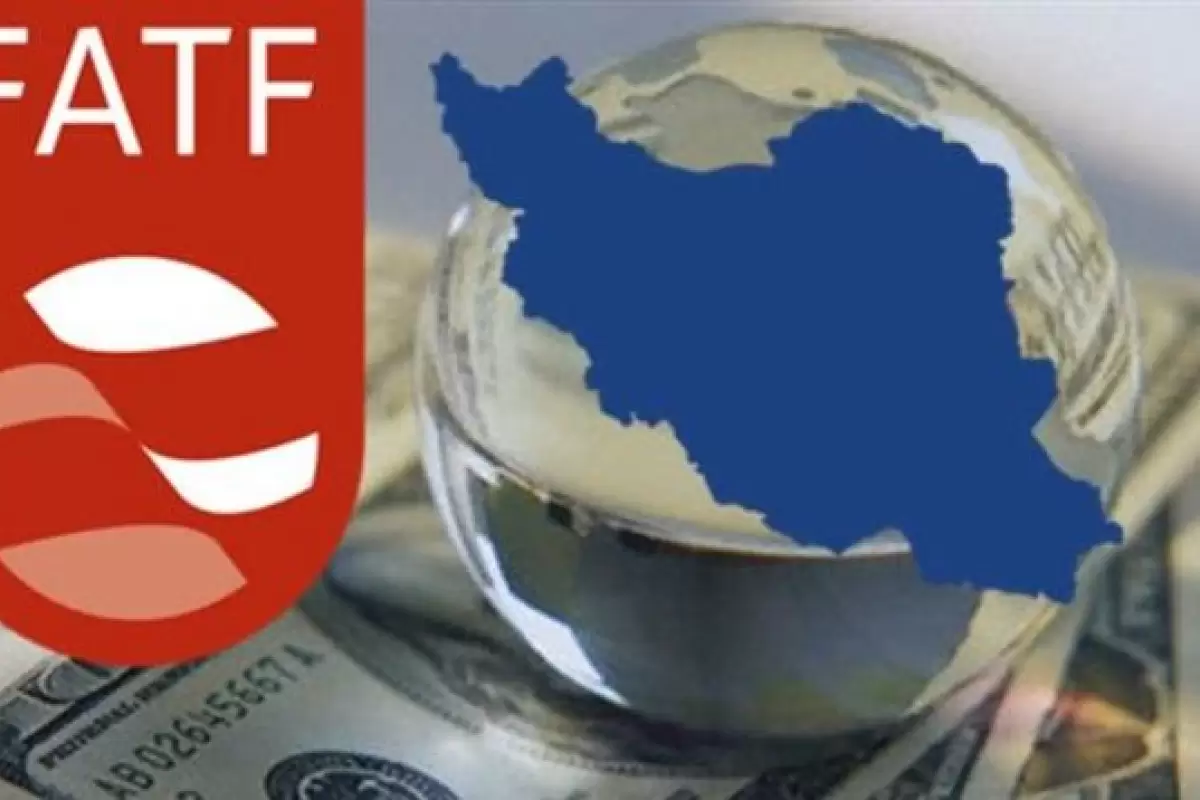 فوری| ایران در لیست سیاه FATF باقی ماند