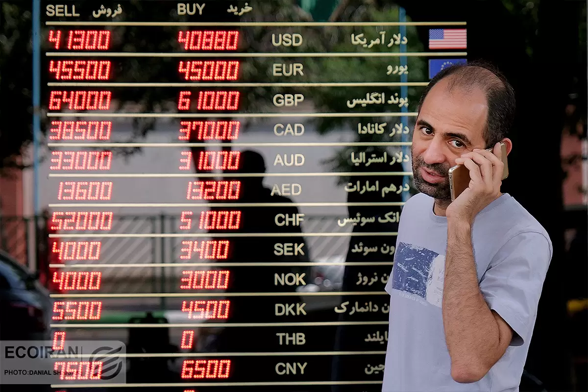 پیش بینی قیمت دلار امروز دوشنبه ۱۰ مهر