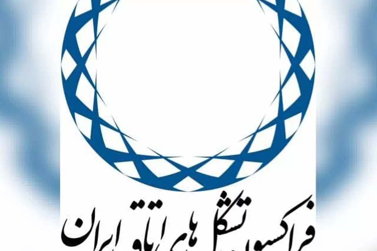 واگذاری مشروط برخی ماموریت‌های اتاق به تشکل‌ها