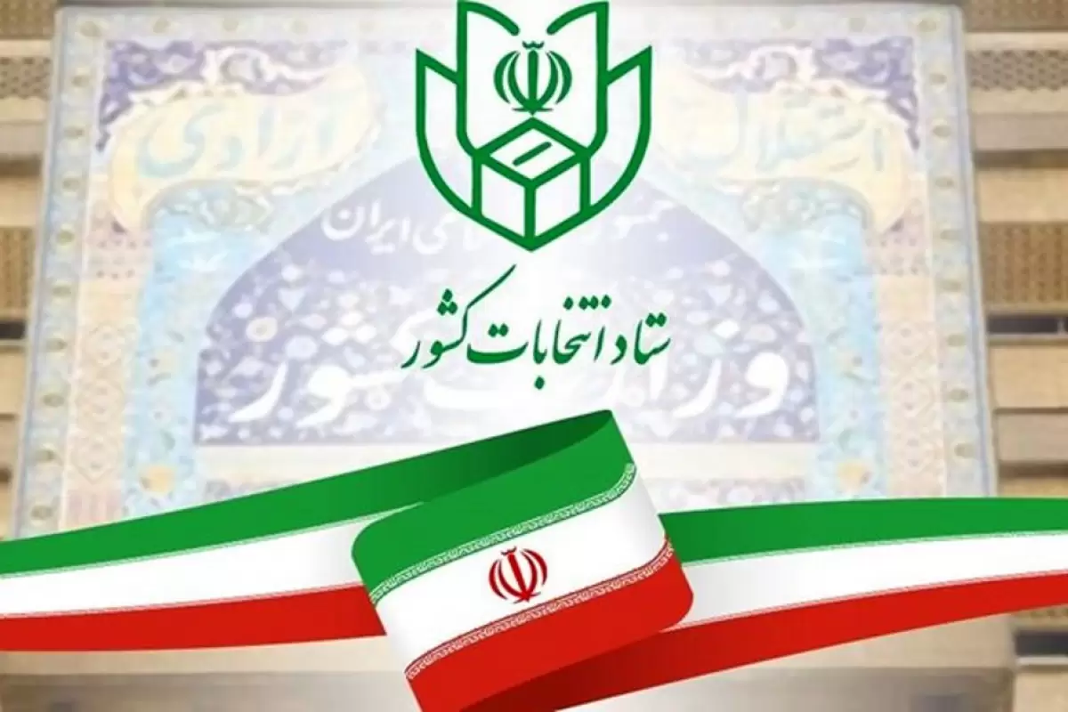 ردپای احمدی‌نژادی‌ها در میان اعضای هیات اجرایی مرکزی انتخابات 1402