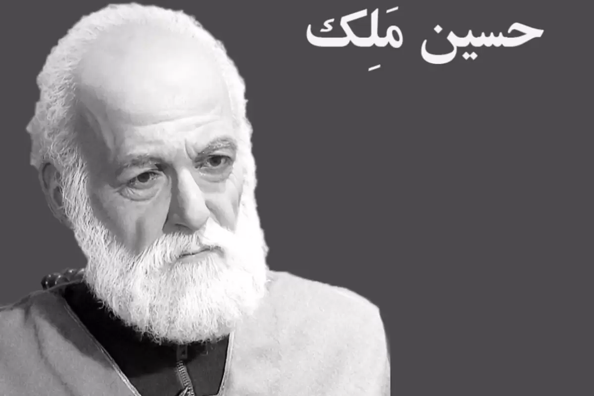 از زندگی میلیاردی حسین ملک چه می‌دانید؟