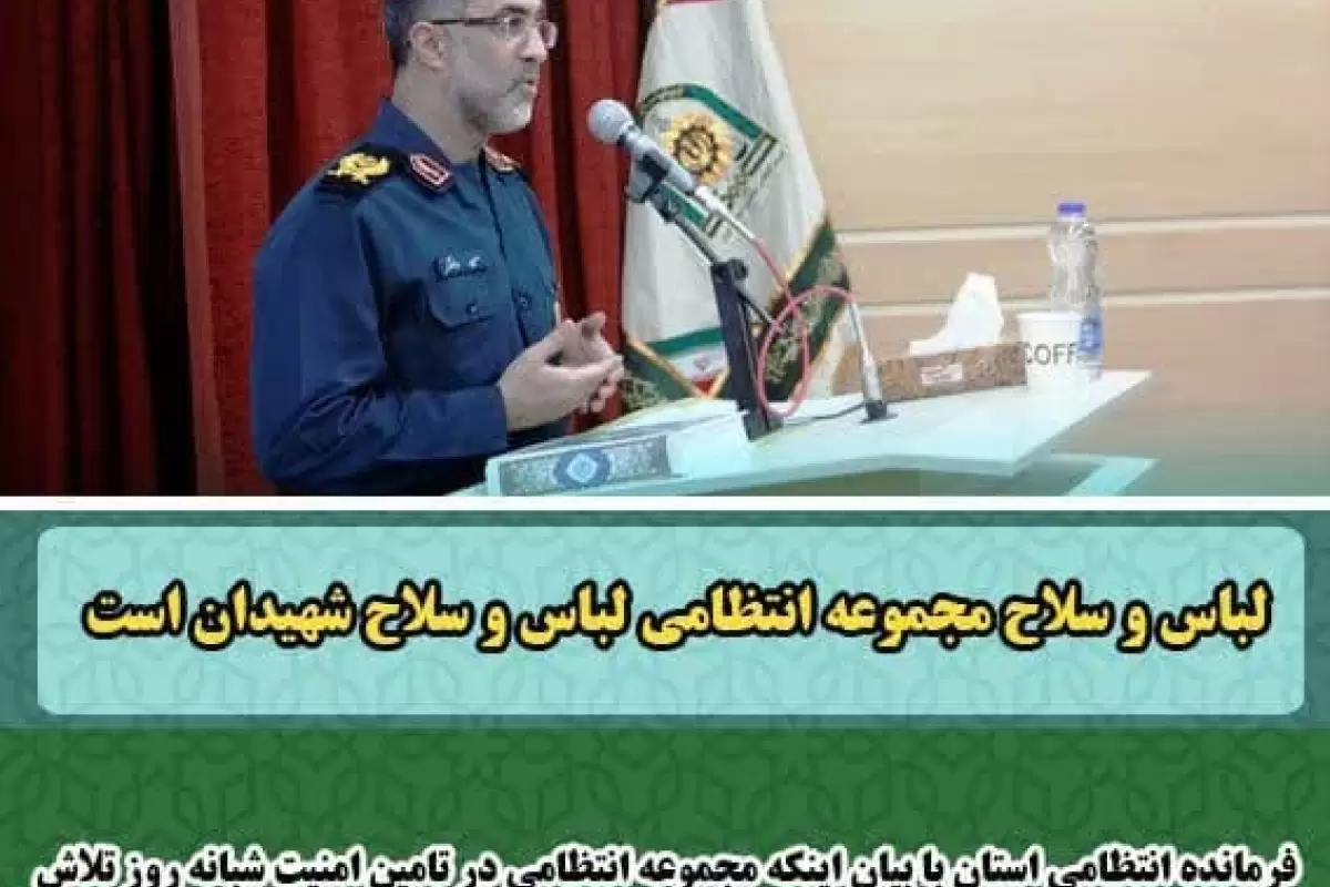 امحاء کالاهای قاچاق در گلستان 
