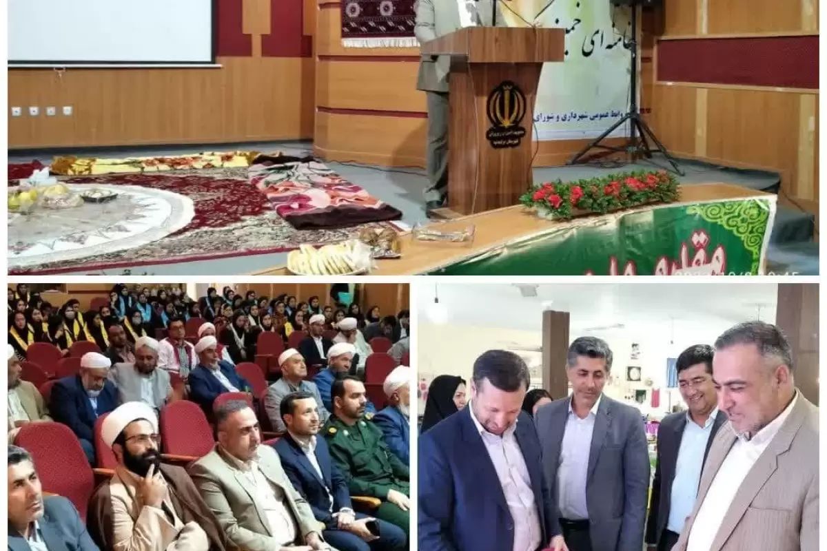 همایش روز ملی روستا و عشایر برگزار شد
