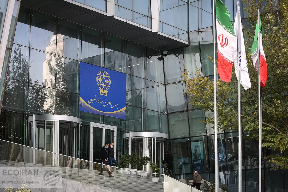 راه اندازی بورس جدید در ایران