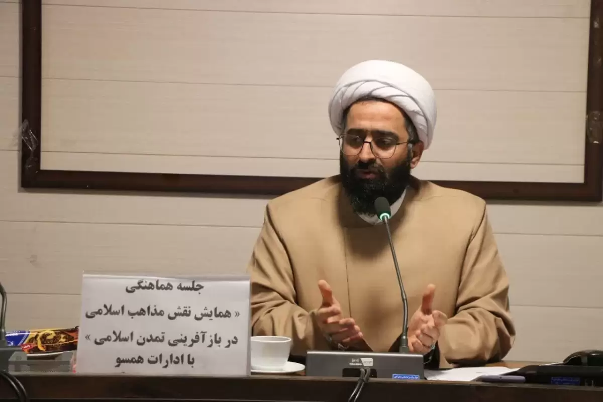 همایش ملی نقش مذاهب اسلامی در بازآفرینی تمدن اسلامی در گلستان برگزار می شود