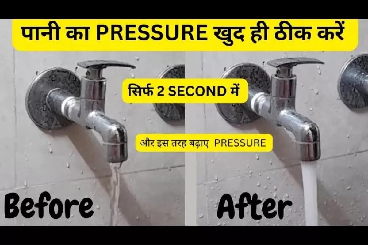 (ویدئو) اگر فشار آب شیر حمام و آشپرخانه افت کرد، با این روش ساده مشکل را حل کنید