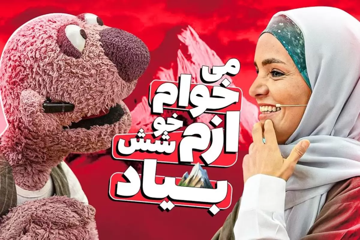 (ویدئو) سکانس خنده دار مجموعه خندوانه: خاطرات جالب جناب خان از فتح قله کی 2