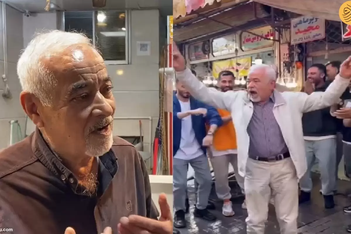 (ویدئو) صادق بوقی؛ پیرمردِ حال خوب کن در بازار رشت