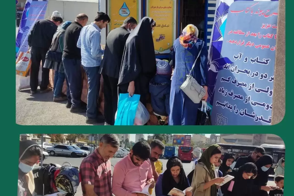 خیابان کتاب در شیراز جانمایی و احداث شود