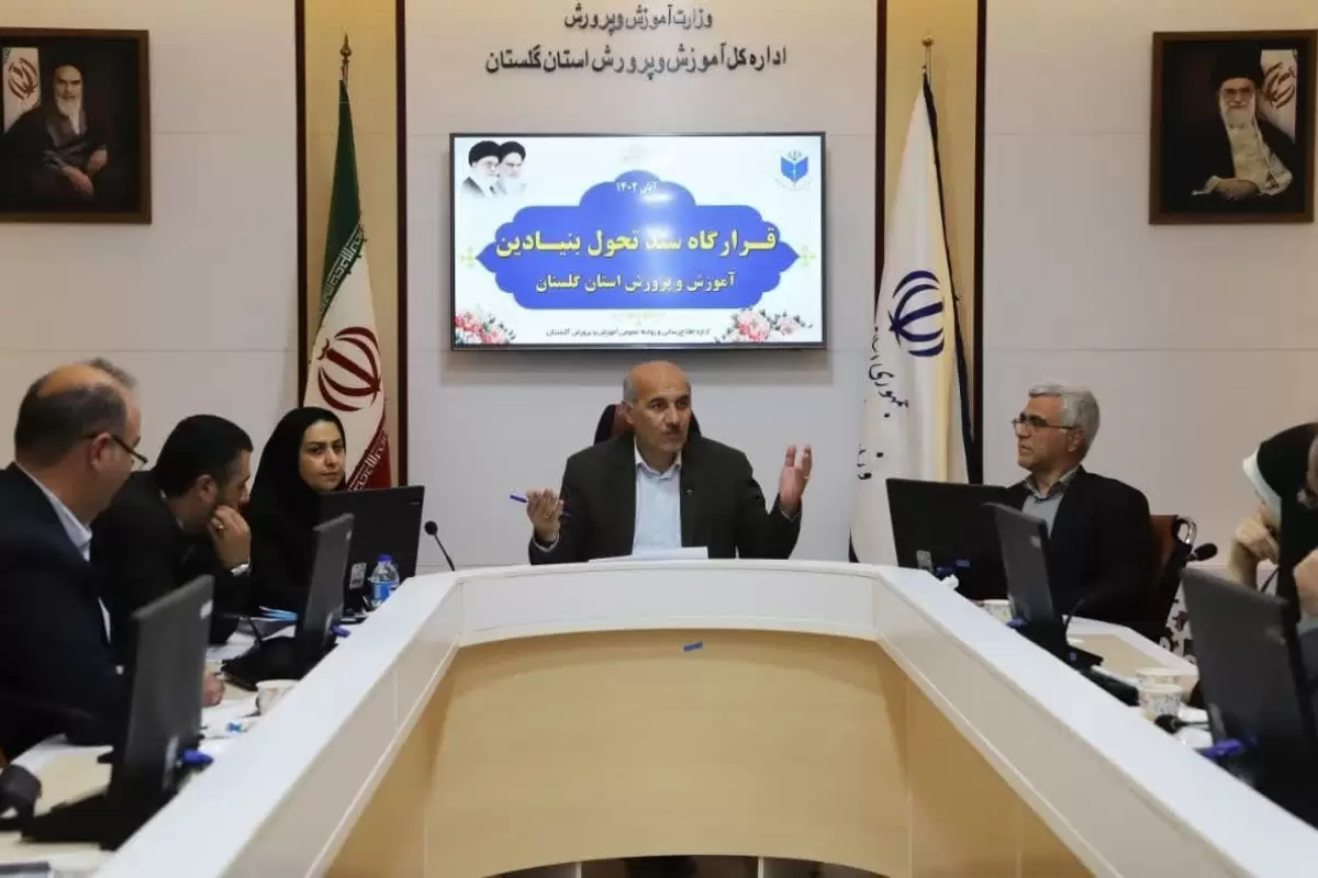 بیش از ۸۵۰ مدرسه استان گلستان به عنوان مدارس تحولی معرفی خواهند شد