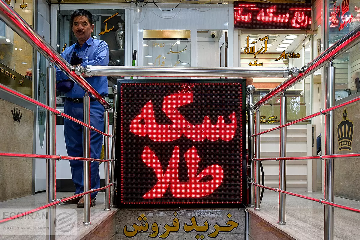 پیش‌بینی قیمت سکه 11 آذر 1402