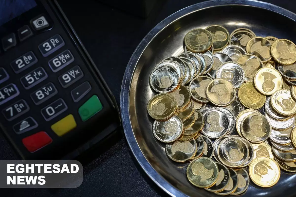 قیمت سکه، نیم سکه و ربع سکه امروز 20 آذر 1402/ سکه ارزان شد +جدول