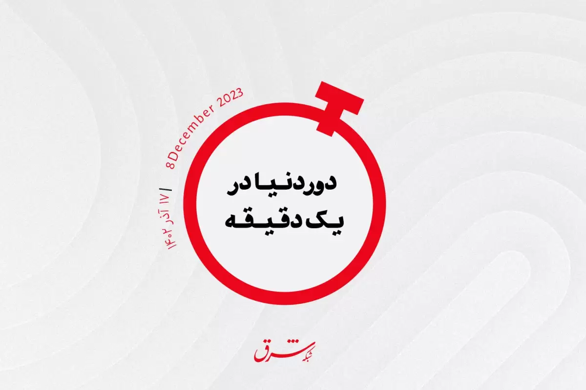رای پارلمان دانمارک: هتک حرمت کتاب‌های مذهبی ممنوع است