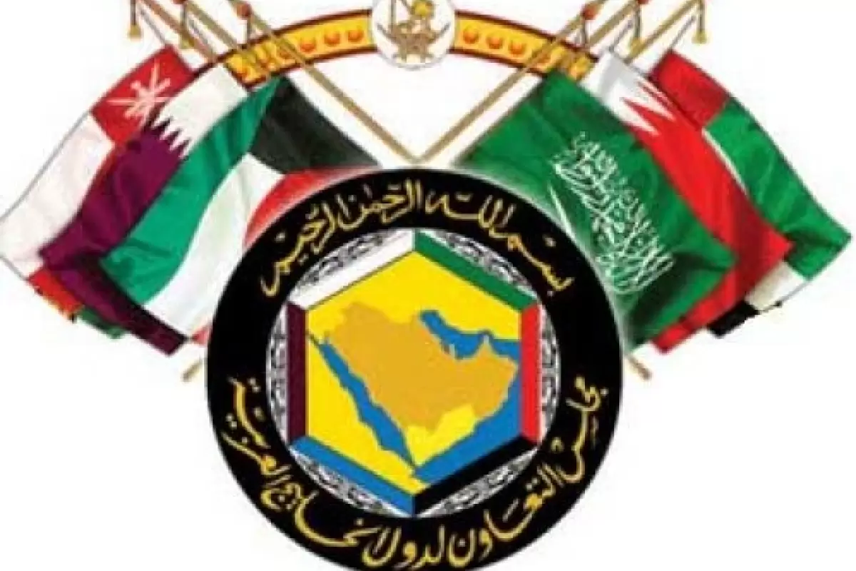 واکنش وزارت خارجه به بیانیه ضدایرانی شورای همکاری خلیج فارس در نشست اخیرشان در قطر