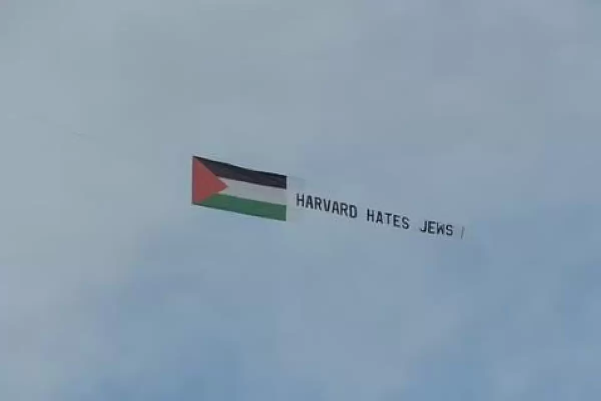 (ویدیو) پرواز یک هواپیما با پرچم فلسطین بر فراز دانشگاه هاروارد