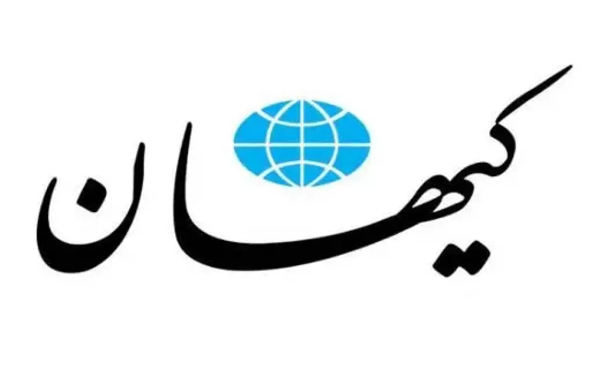 راهکار انتخاباتی کیهان به مسئولان: حسن روحانی را ردصلاحیت کنید