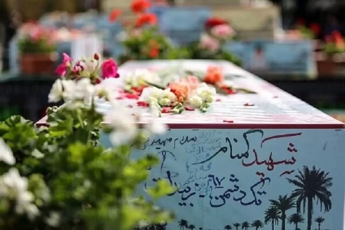 سیستان و بلوچستان میزبان ۱۲ شهید گمنام شد