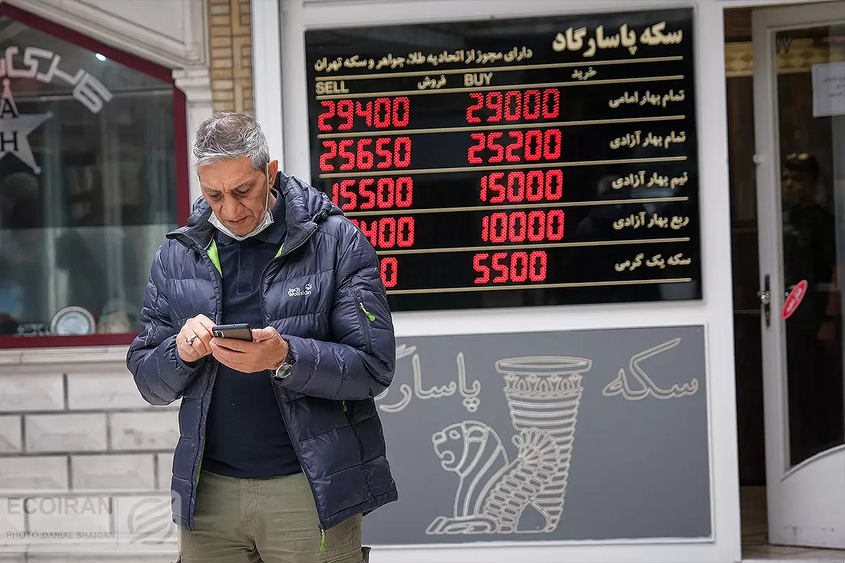 پیام آمریکایی به بازار سکه ایران