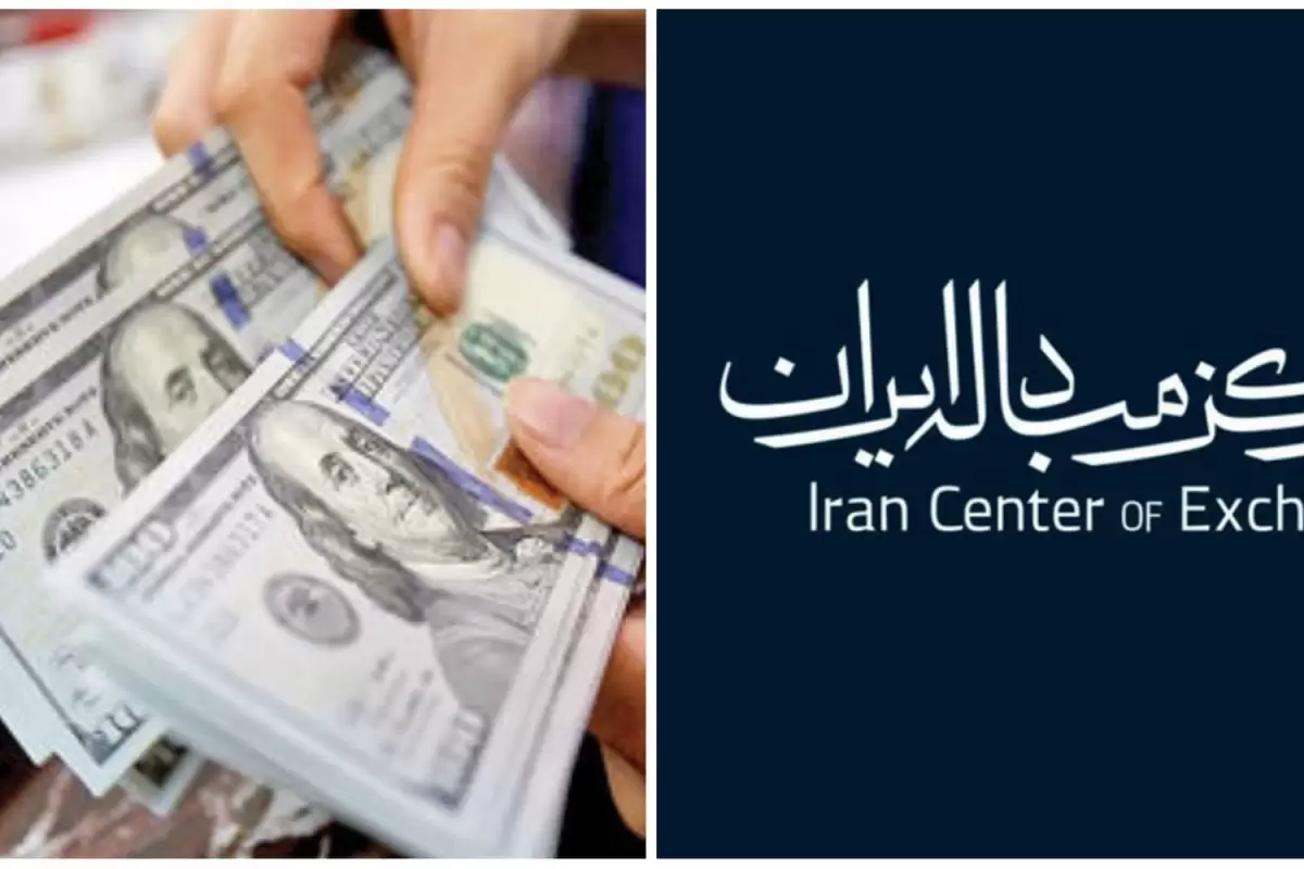 قیمت دلار مبادله‌ای امروز دوشنبه 27 آذر 1402/ افت قیمت دلار +جدول