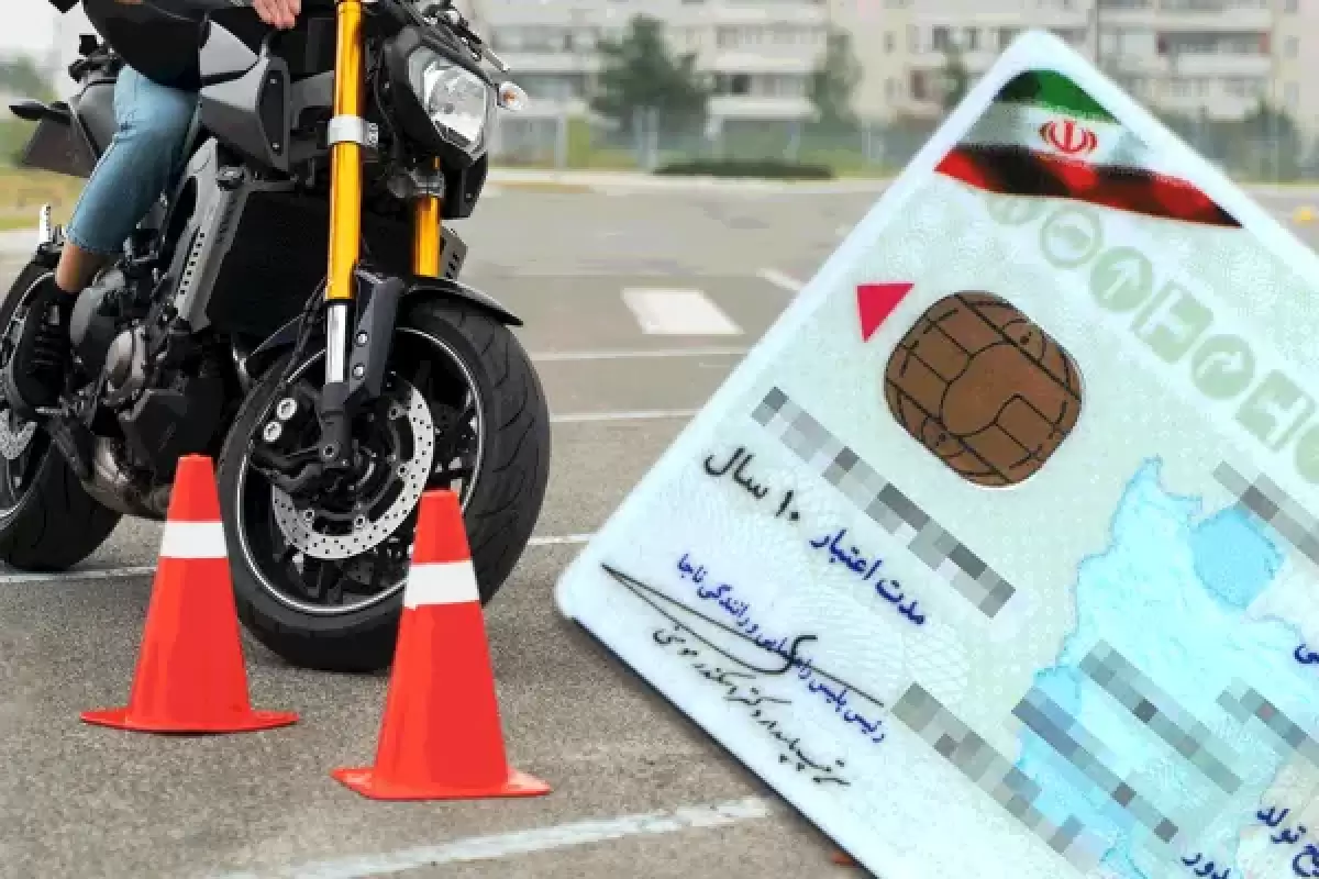 جزئیات جدید درباره گواهینامه آسان موتورسیکلت