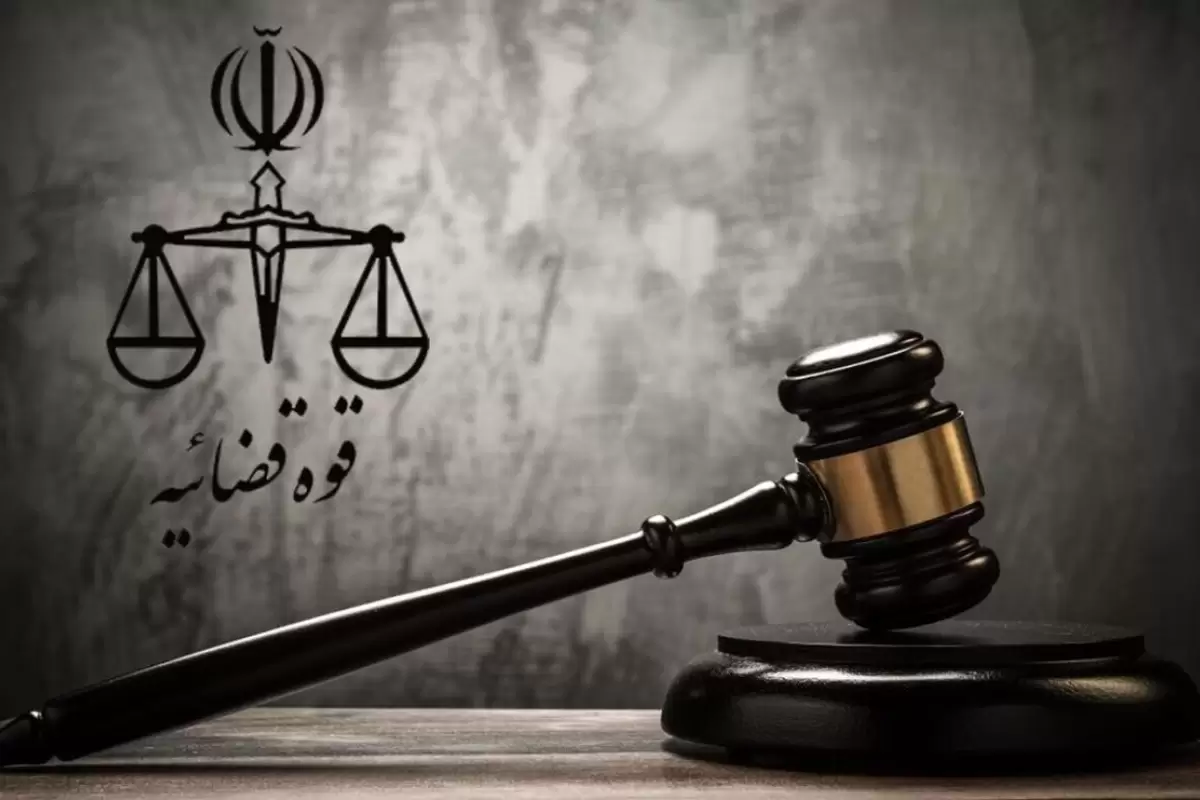 قوه قضاییه: حکم اعدام جاسوس موساد در زندان زاهدان اجرا شد