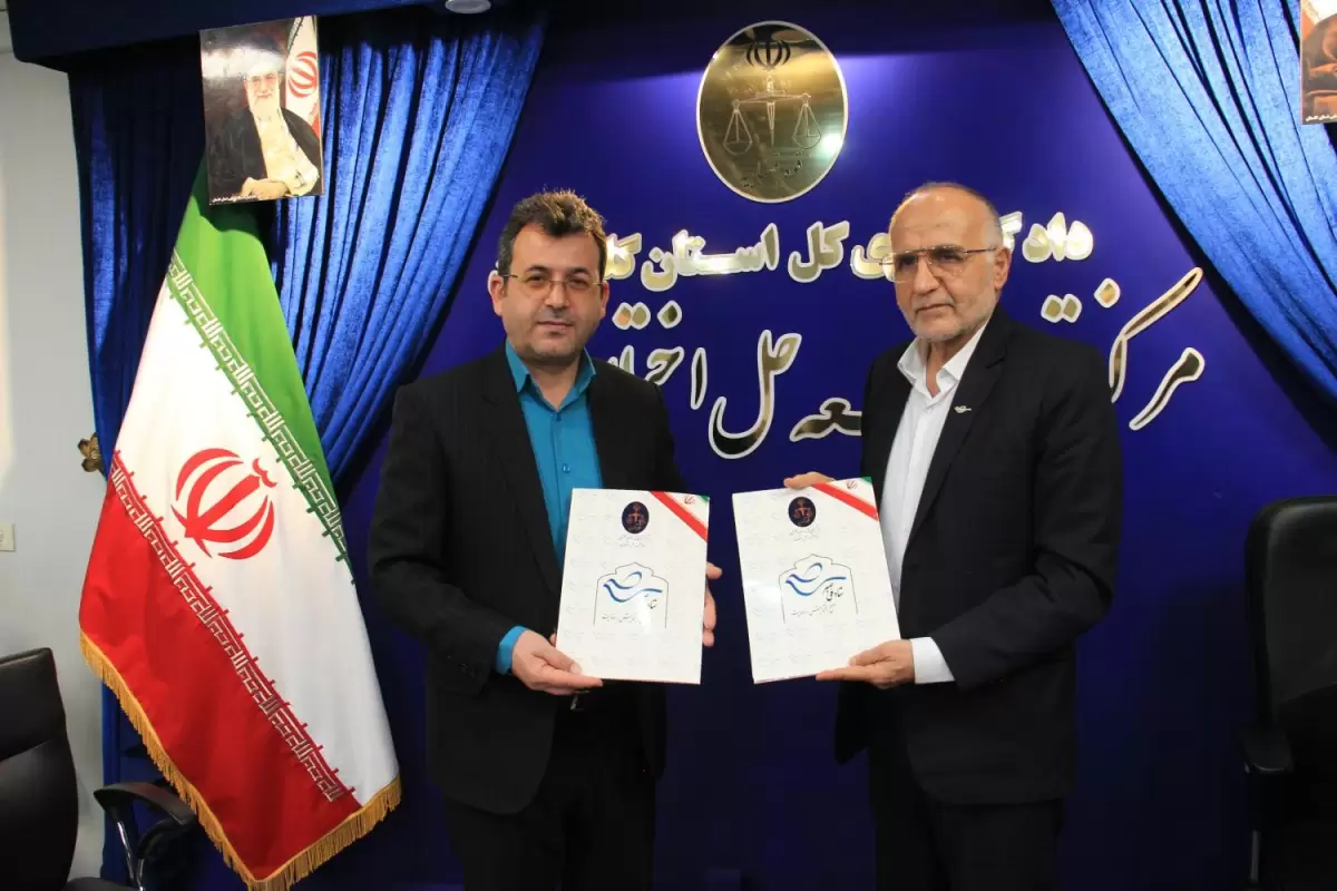 تفاهم نامه مشترک بین کمیته امداد و مرکز توسعه حل اختلاف استان گلستان منعقد شد