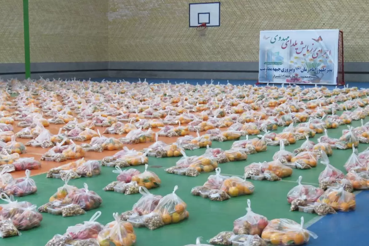توزیع ۱۲۰۰ بسته یلدایی توسط سپاه محمدرسول‌الله در شمالغرب شیراز