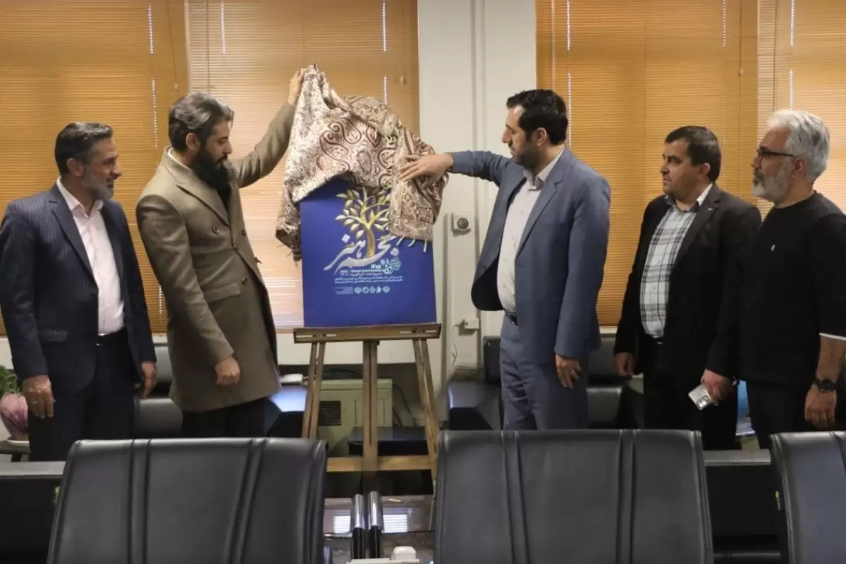 نمایشگاه "تجسم هنر" در فارس برپا می‌شود