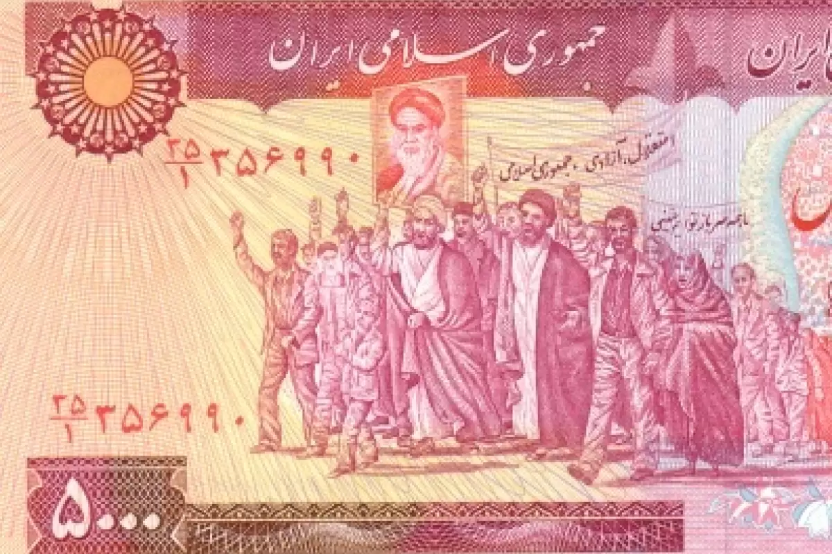 (تصاویر) اولین «نشان جمهوری اسلامی» که فقط چند ماه دوام داشت