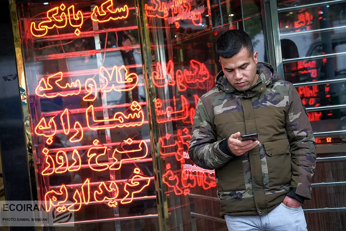 اثر حمله تروریستی کرمان در بازار سکه