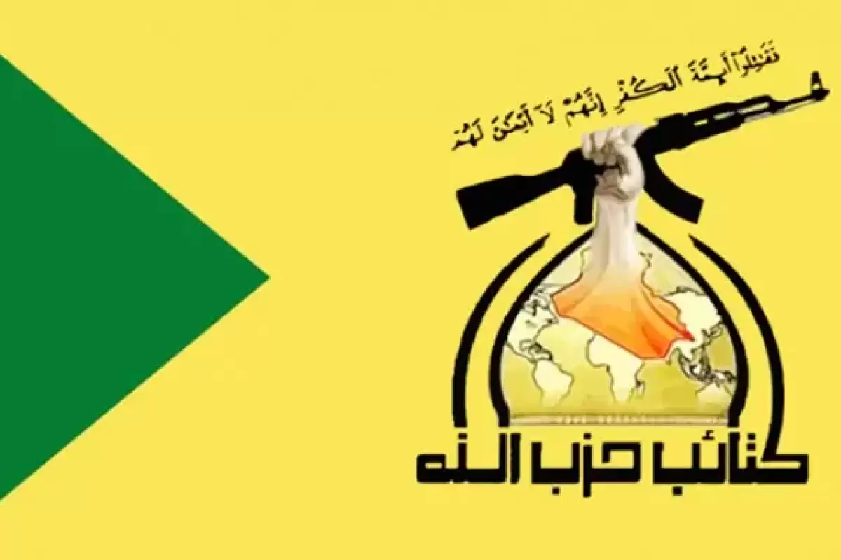 بیانیه حزب‌الله عراق؛ عملیات‌های‌مان علیه آمریکا را تعلیق می‌کنیم تا دولت به دلیل حملات ما سرزنش نشود
